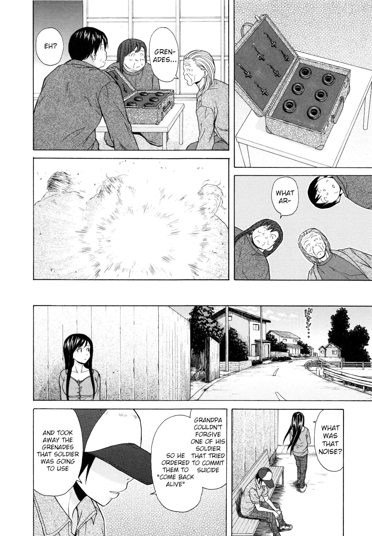 [楓牙]幸せな時間(俺の姉さん…)最終話[英訳]