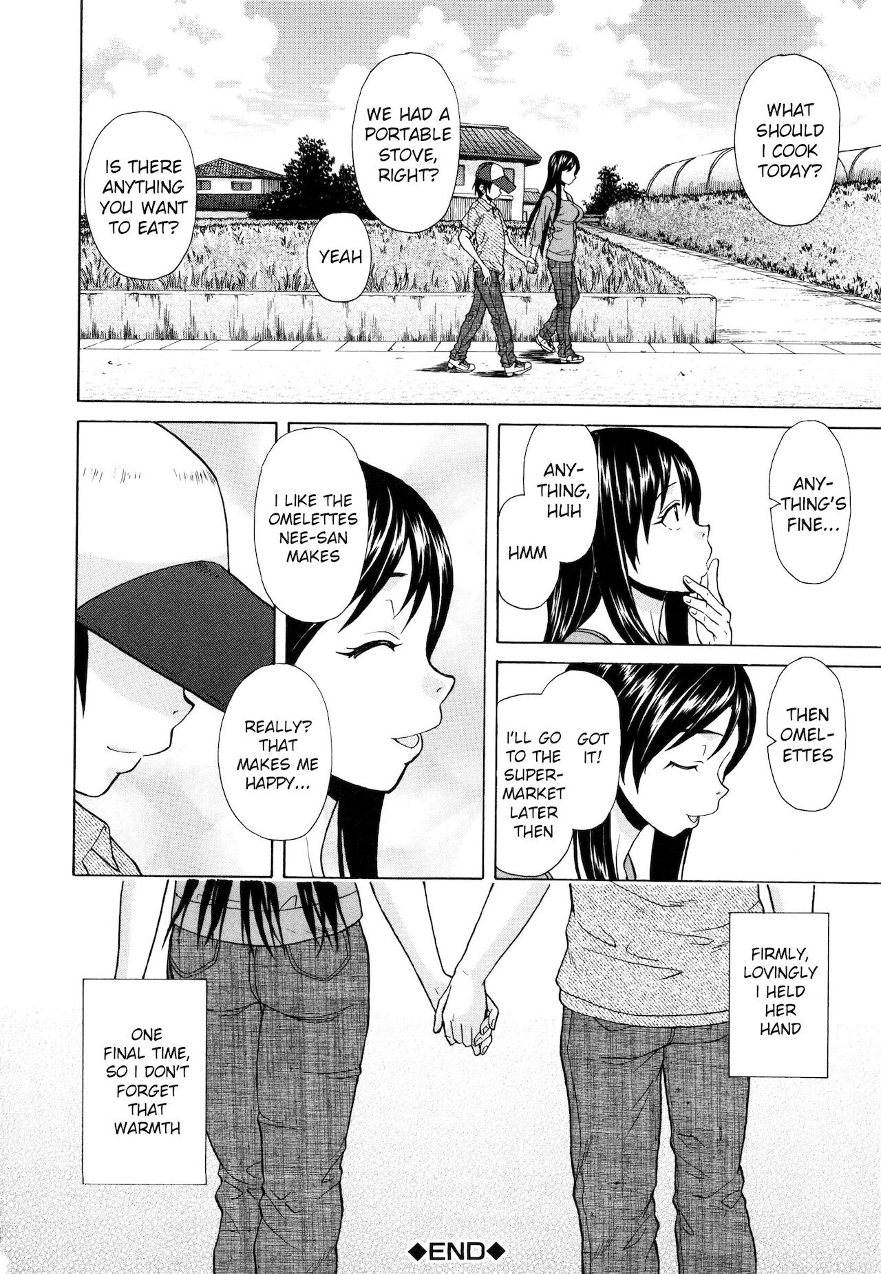 [楓牙]幸せな時間(俺の姉さん…)最終話[英訳]