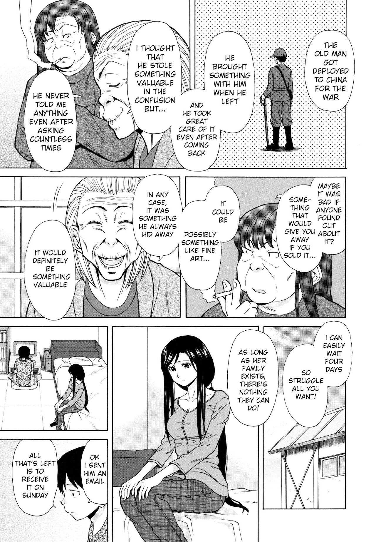 [楓牙]幸せな時間(俺の姉さん…)最終話[英訳]