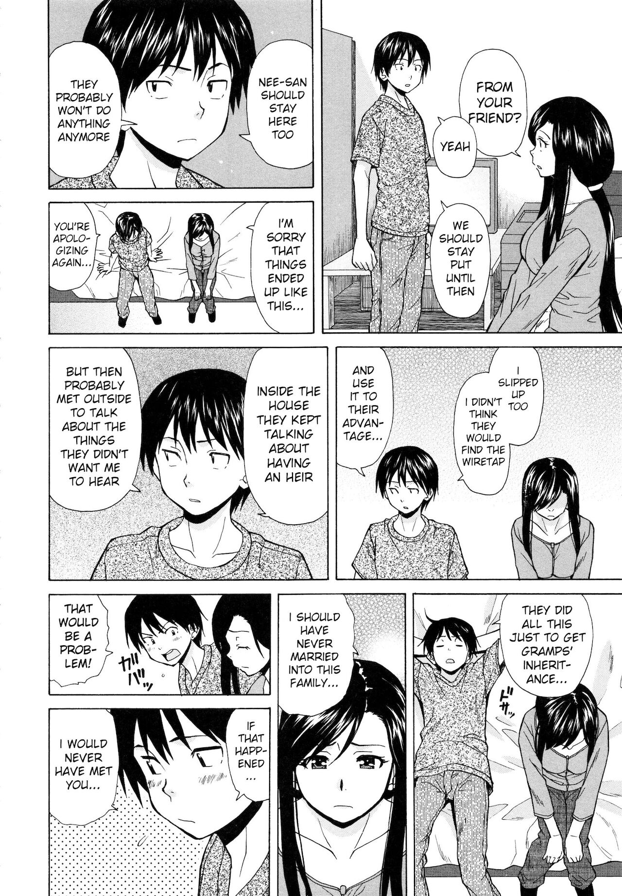 [楓牙]幸せな時間(俺の姉さん…)最終話[英訳]
