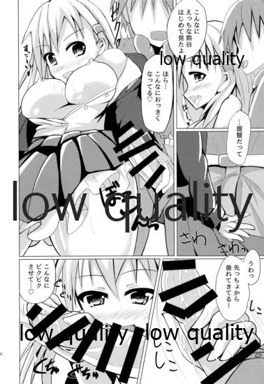 (こみトレ27) [次元の渡り鳥 (s.t.fake)] おもいでづくり (艦隊これくしょん -艦これ-)