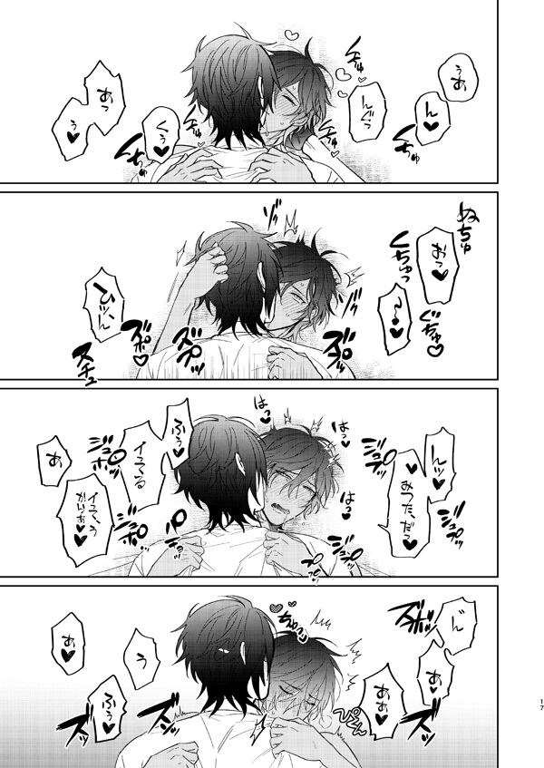 [なし(台)] 酔っ払いはさっさと寝ろ(刀剣乱舞)
