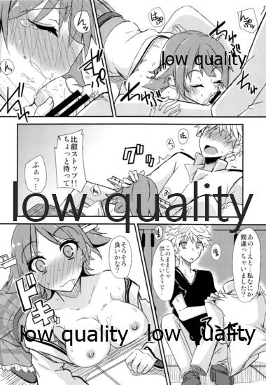 (C88) [銀色ノエル (ゆーま)] FlirT 比叡とイチャイチャする艦これ漫画 (艦隊これくしょん -艦これ-)