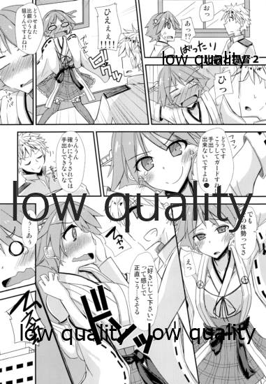 (C88) [銀色ノエル (ゆーま)] FlirT 比叡とイチャイチャする艦これ漫画 (艦隊これくしょん -艦これ-)