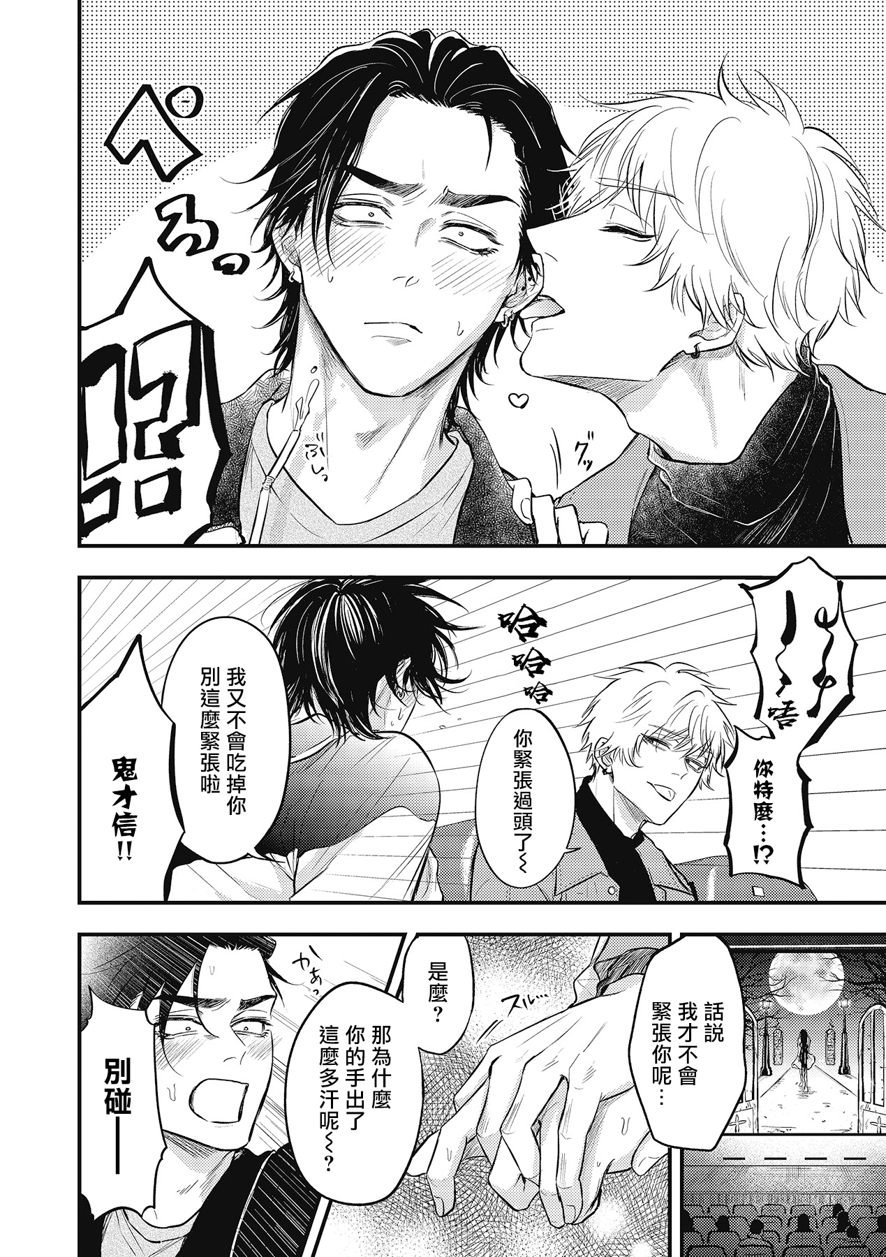 [百合アズル] ポップワンズチェリー Vol. 1-5 [中国翻訳] [DL版]
