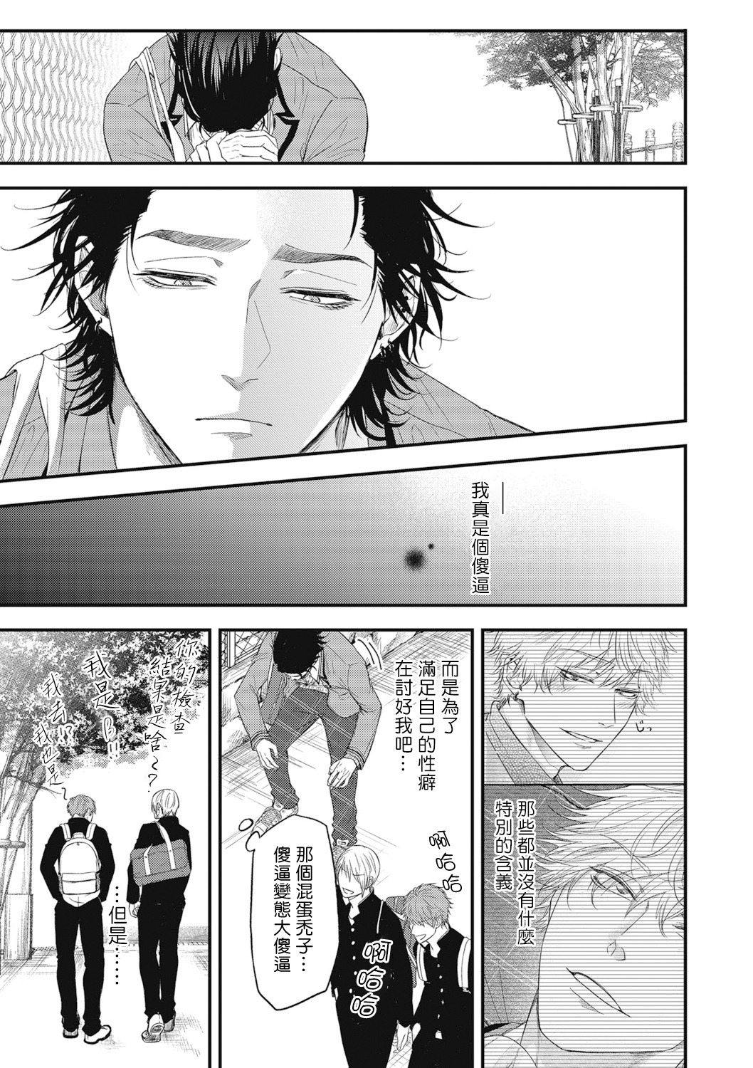 [百合アズル] ポップワンズチェリー Vol. 1-5 [中国翻訳] [DL版]
