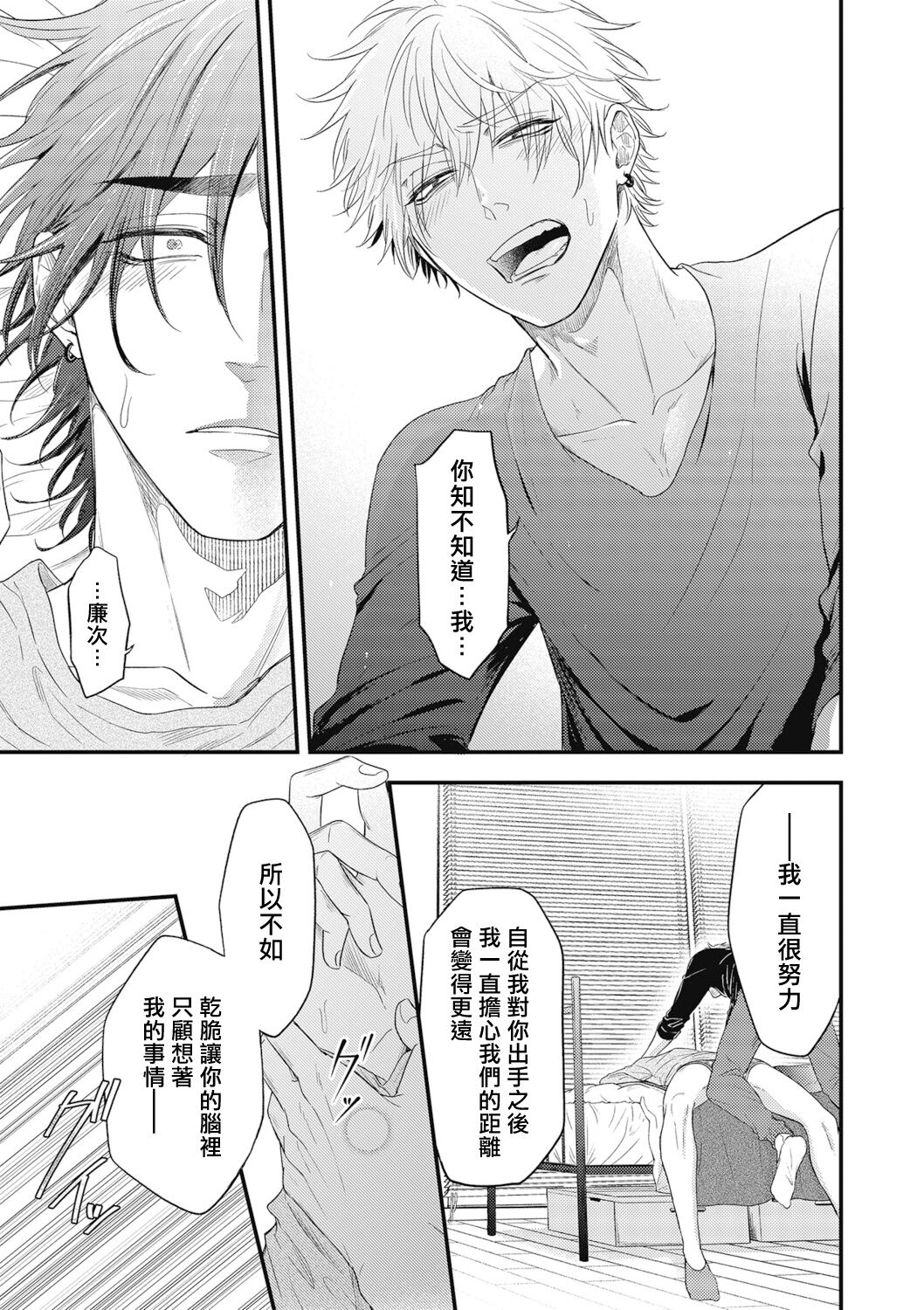 [百合アズル] ポップワンズチェリー Vol. 1-5 [中国翻訳] [DL版]