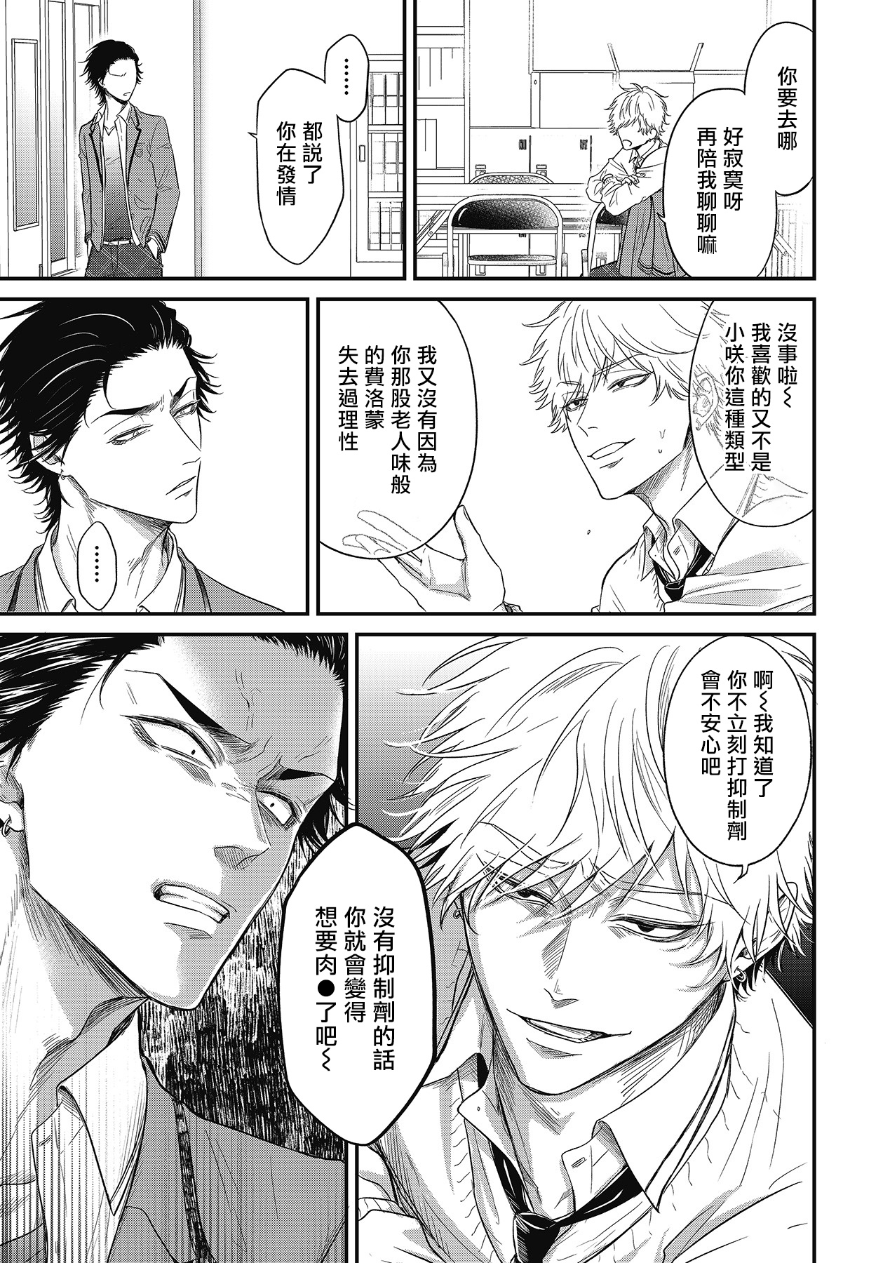 [百合アズル] ポップワンズチェリー Vol. 1-5 [中国翻訳] [DL版]