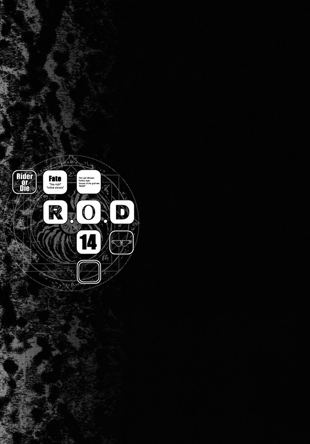 (C96) [怪奇日蝕 (綾野なおと)] R.O.D 14 -Rider or Die- (Fate/hollow ataraxia)
