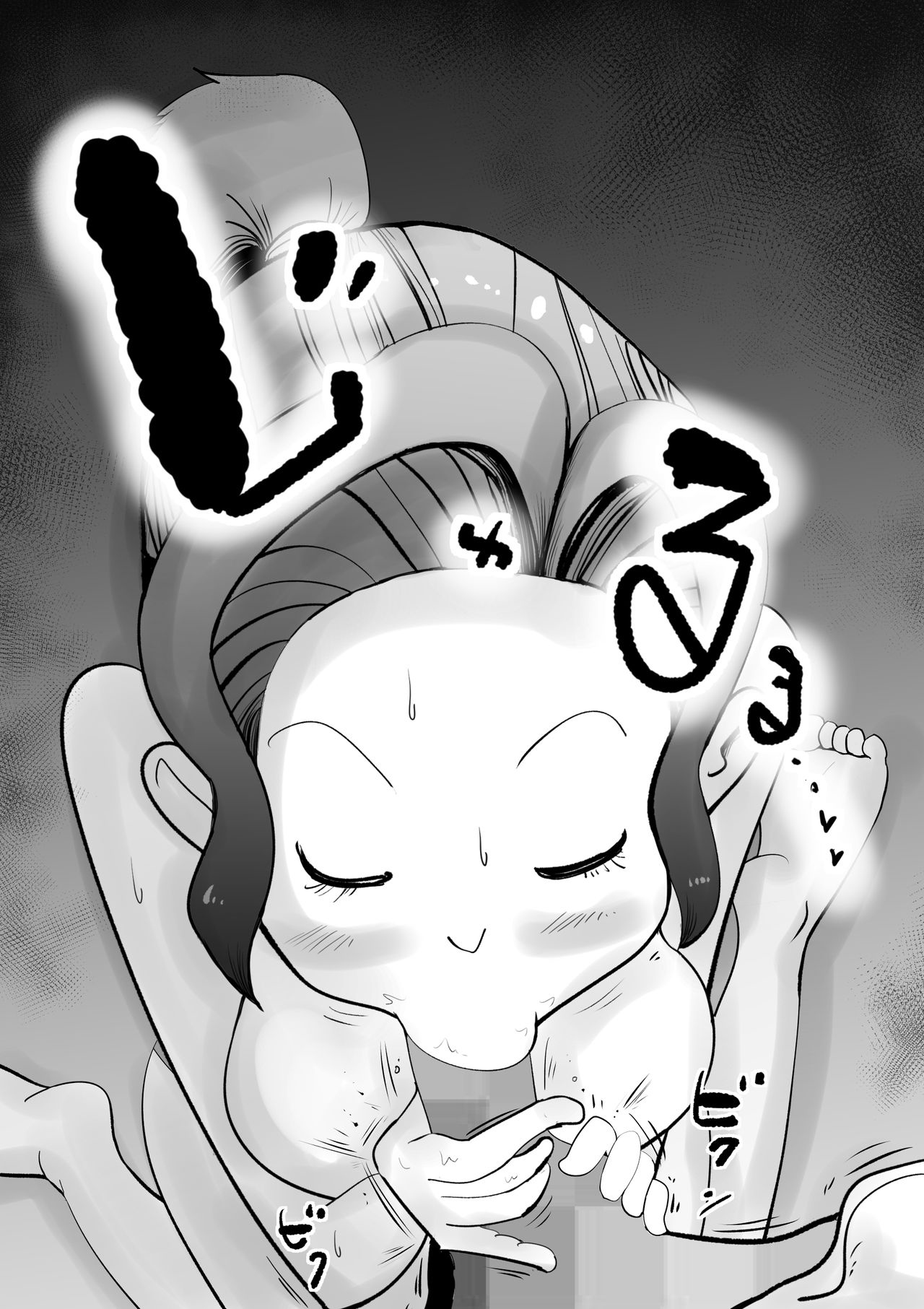 [kazum] 悪ノリした母親に軽く性処〇に使われる話 [中国翻訳]
