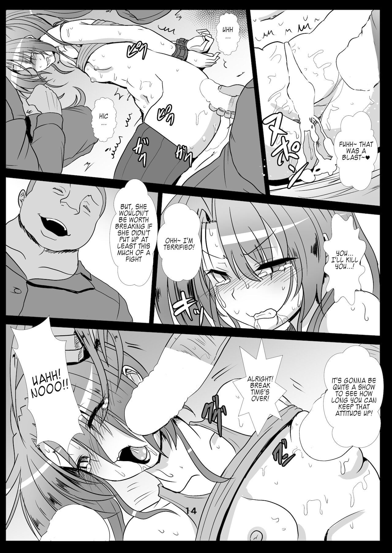 [あらくの☆まにあ (くもえもん)] 鶴を飼う (艦隊これくしょん -艦これ-) [英訳] [DL版]