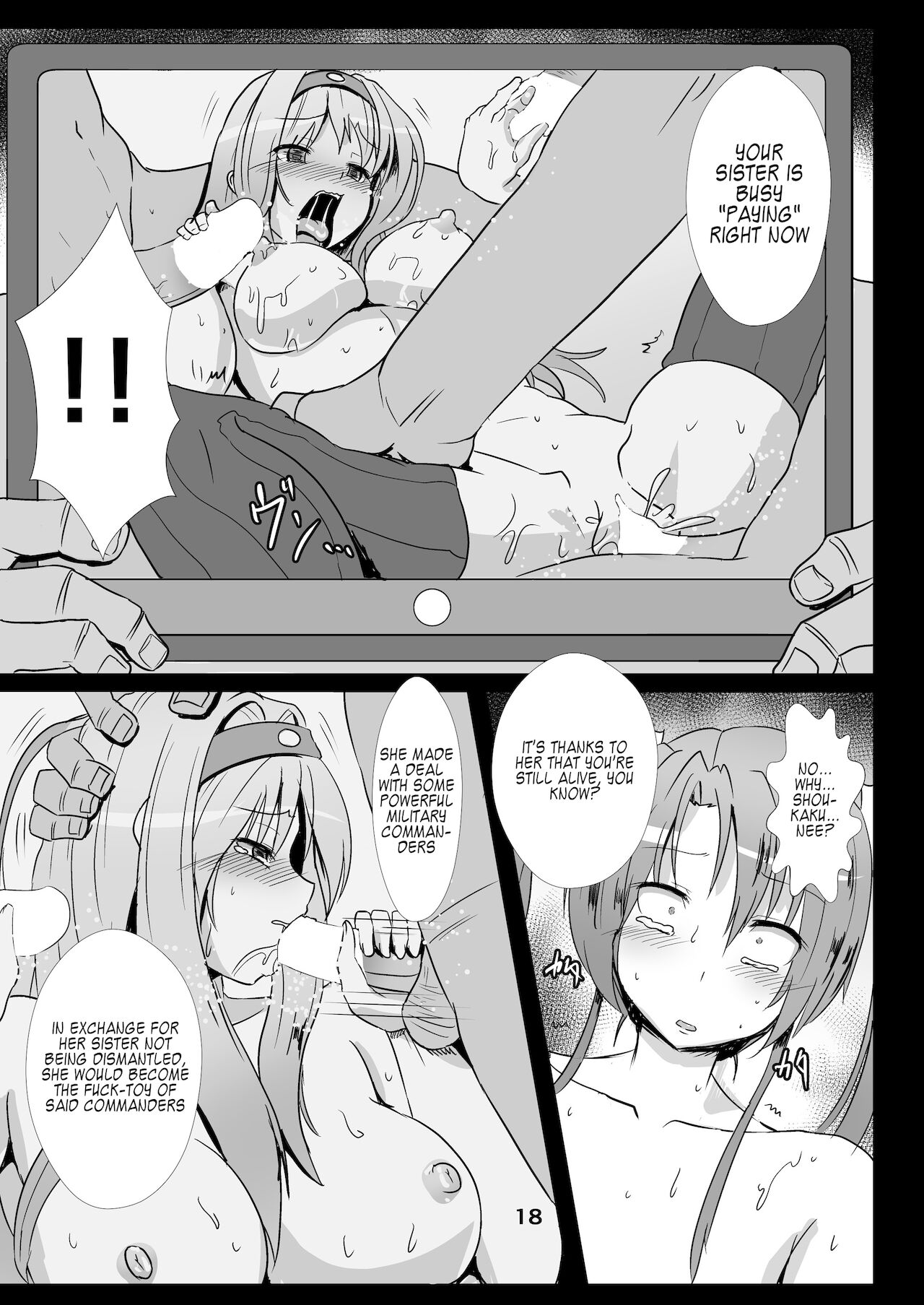 [あらくの☆まにあ (くもえもん)] 鶴を飼う (艦隊これくしょん -艦これ-) [英訳] [DL版]