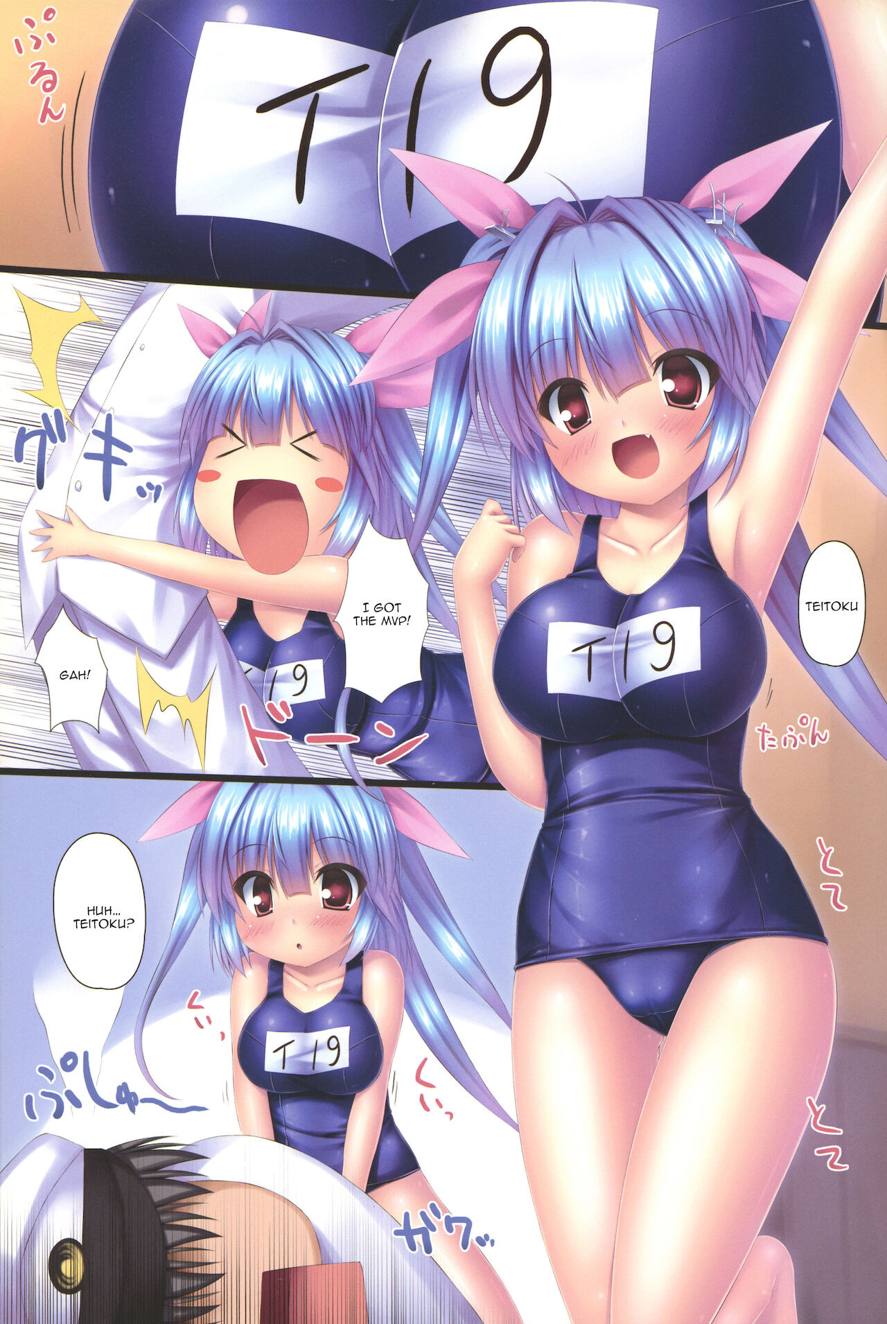 (C87) [16000オール (たけぽにあん)] I-伊19- (艦隊これくしょん -艦これ-) [英訳]
