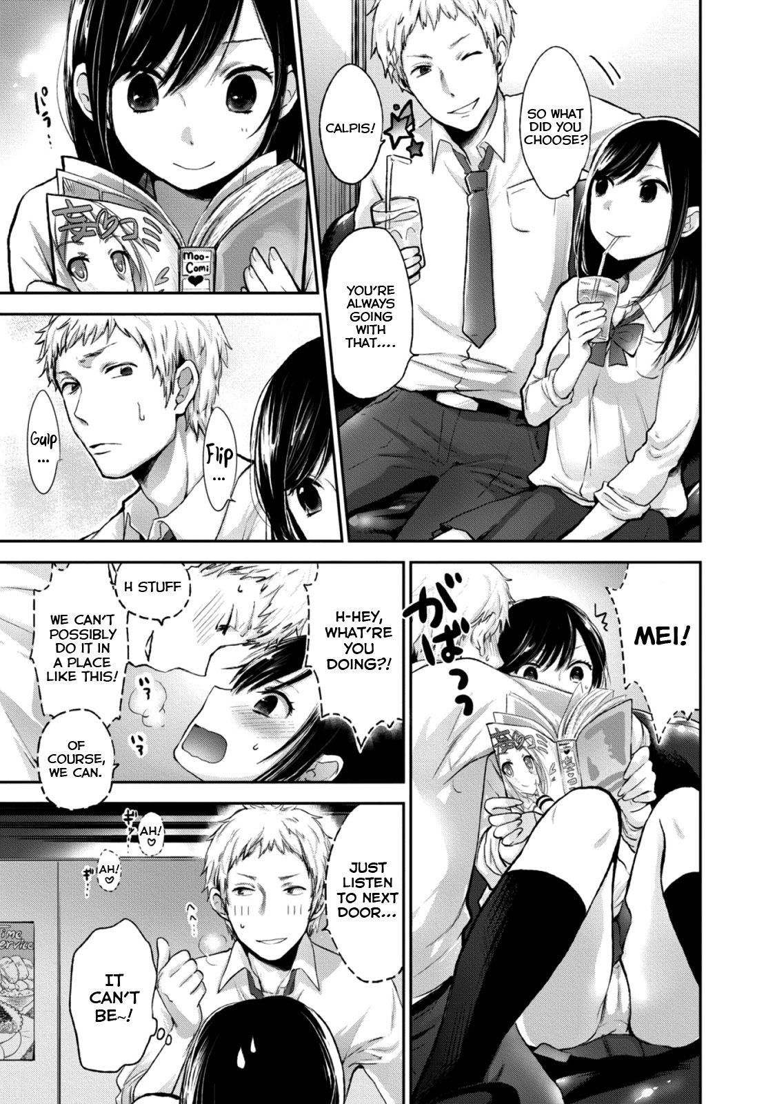 [横槍メンゴ] もっかいしよ？[英訳]