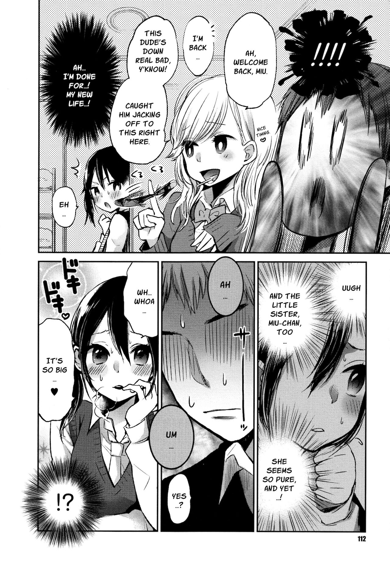 [横槍メンゴ] もっかいしよ？[英訳]