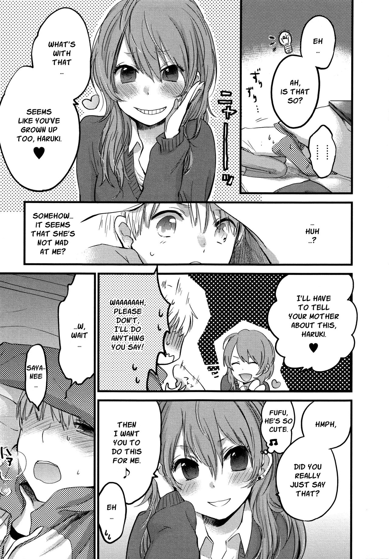 [横槍メンゴ] もっかいしよ？[英訳]
