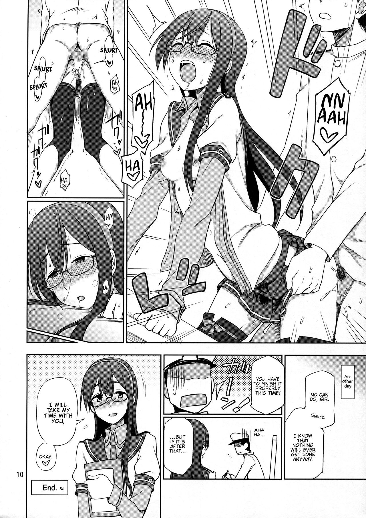 大淀さんおねがいします！ |大淀さんお願いします！