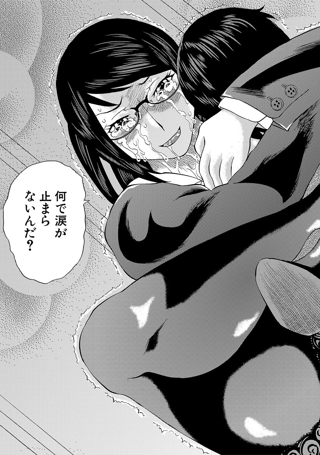 [はちの八八] 寝取られた僕の先生 [DL版]