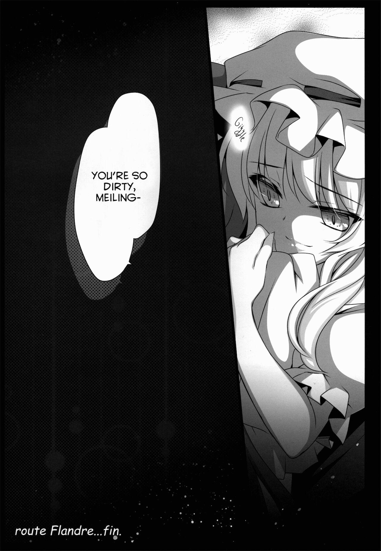 (C85) [MONEけしごむ (もねてぃ)] 美鈴が堕ちてしまう話F～フランドールルート～ (東方Project) [英訳]