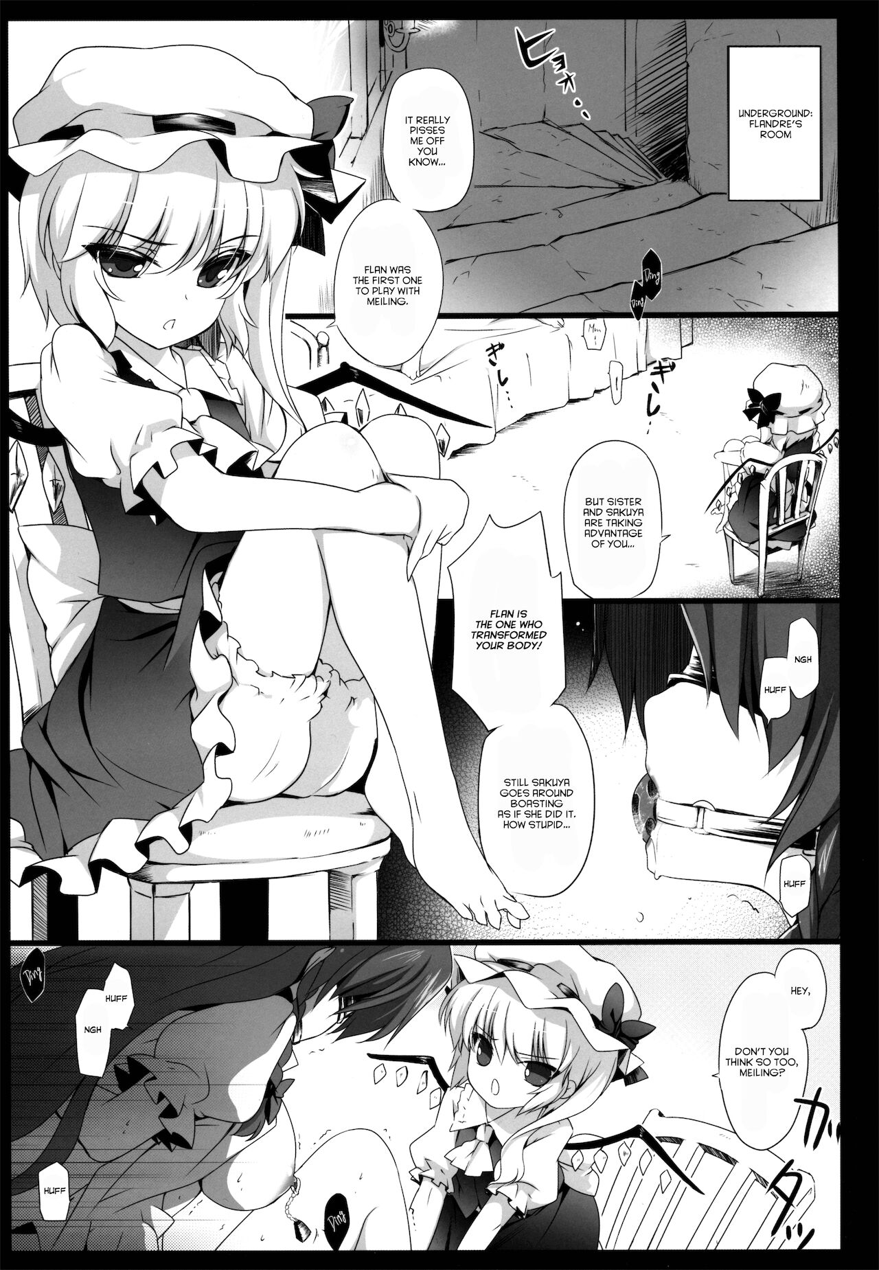 (C85) [MONEけしごむ (もねてぃ)] 美鈴が堕ちてしまう話F～フランドールルート～ (東方Project) [英訳]