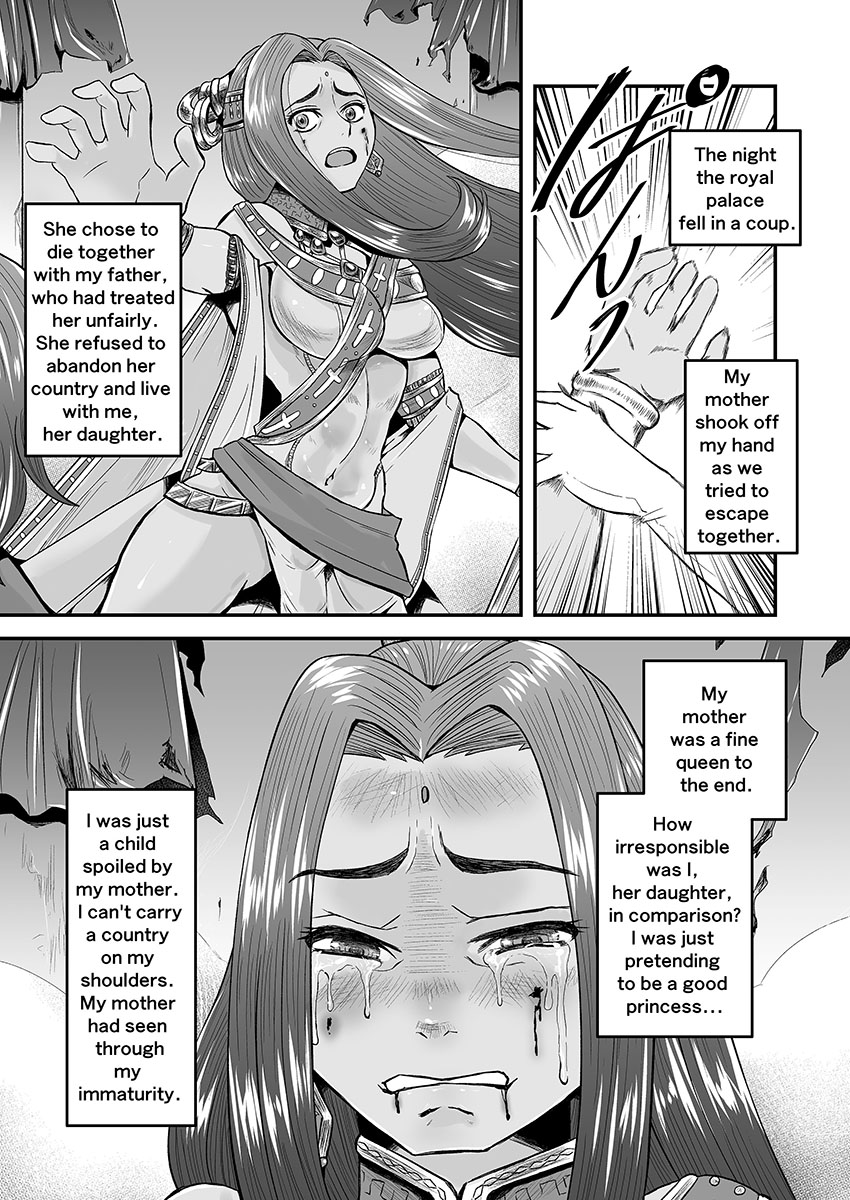 ArcR Futanari Yuri Comic 蜜蜂と仇花 後編 -Bees and fruitless flowers- latter part