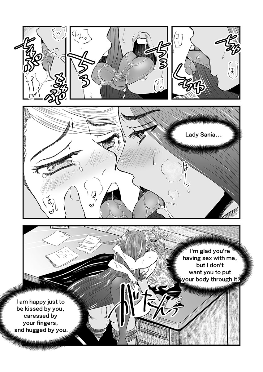 ArcR Futanari Yuri Comic 蜜蜂と仇花 後編 -Bees and fruitless flowers- latter part