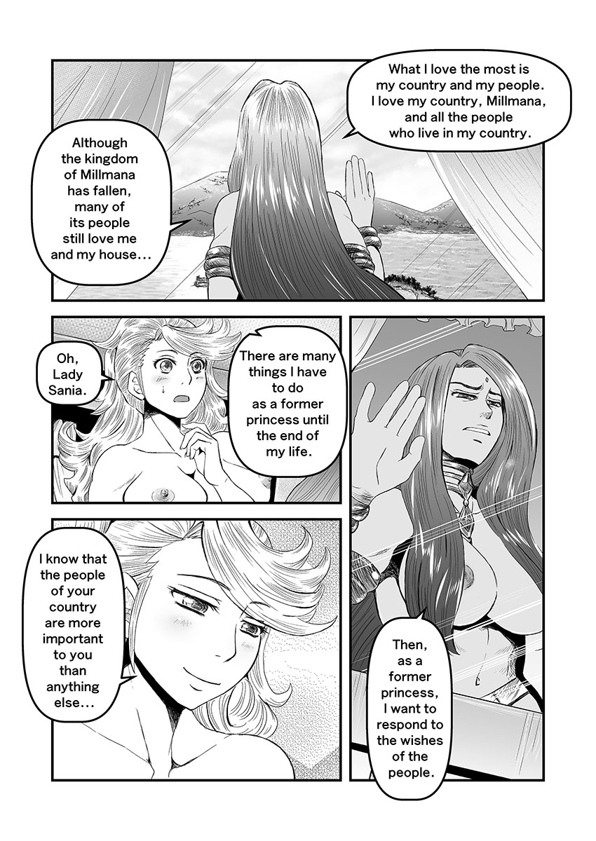 ArcR Futanari Yuri Comic 蜜蜂と仇花 後編 -Bees and fruitless flowers- latter part