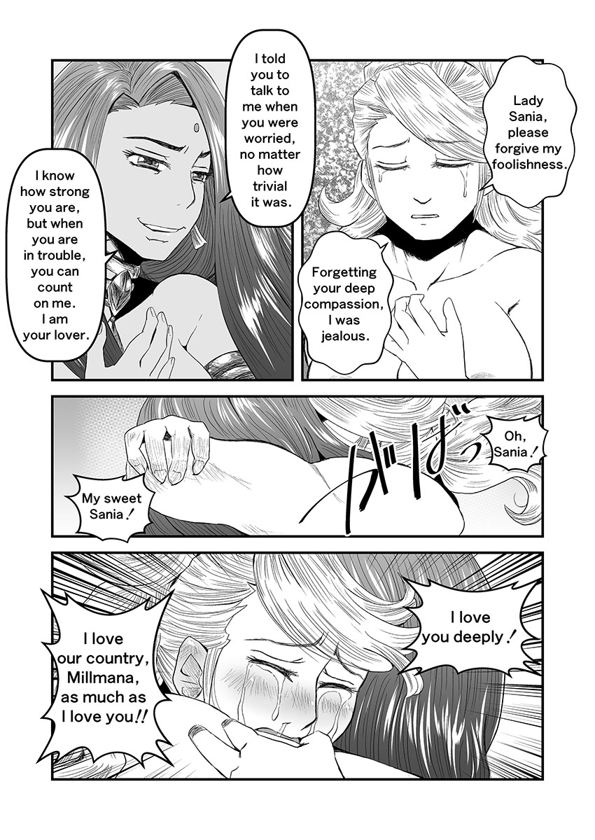 ArcR Futanari Yuri Comic 蜜蜂と仇花 後編 -Bees and fruitless flowers- latter part