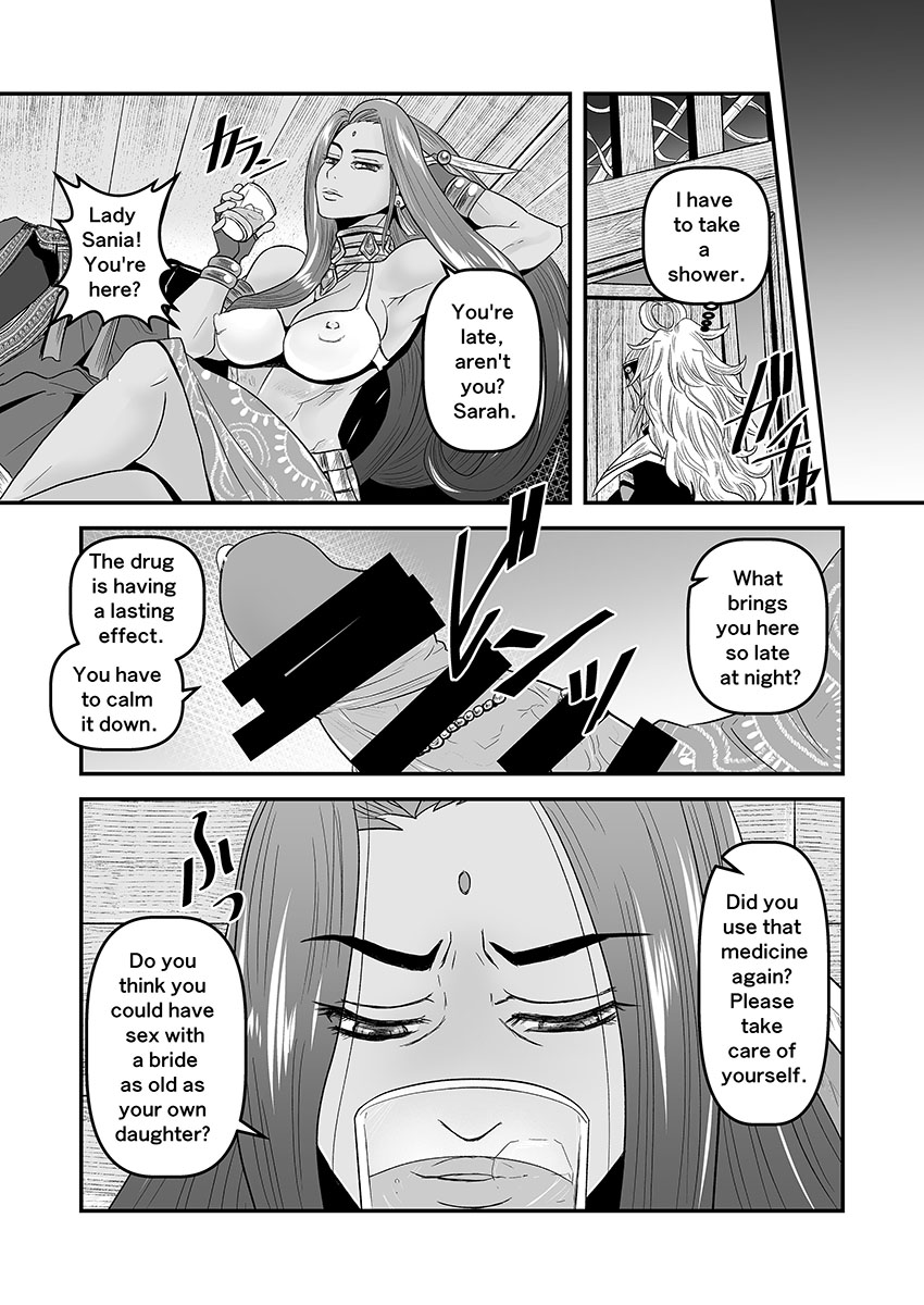 ArcR Futanari Yuri Comic 蜜蜂と仇花 前編 -Bees and fruitless flowers- First part