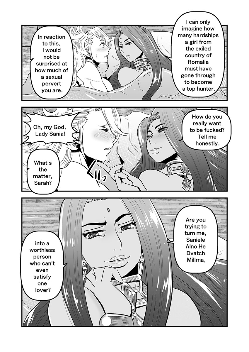 ArcR Futanari Yuri Comic 蜜蜂と仇花 前編 -Bees and fruitless flowers- First part