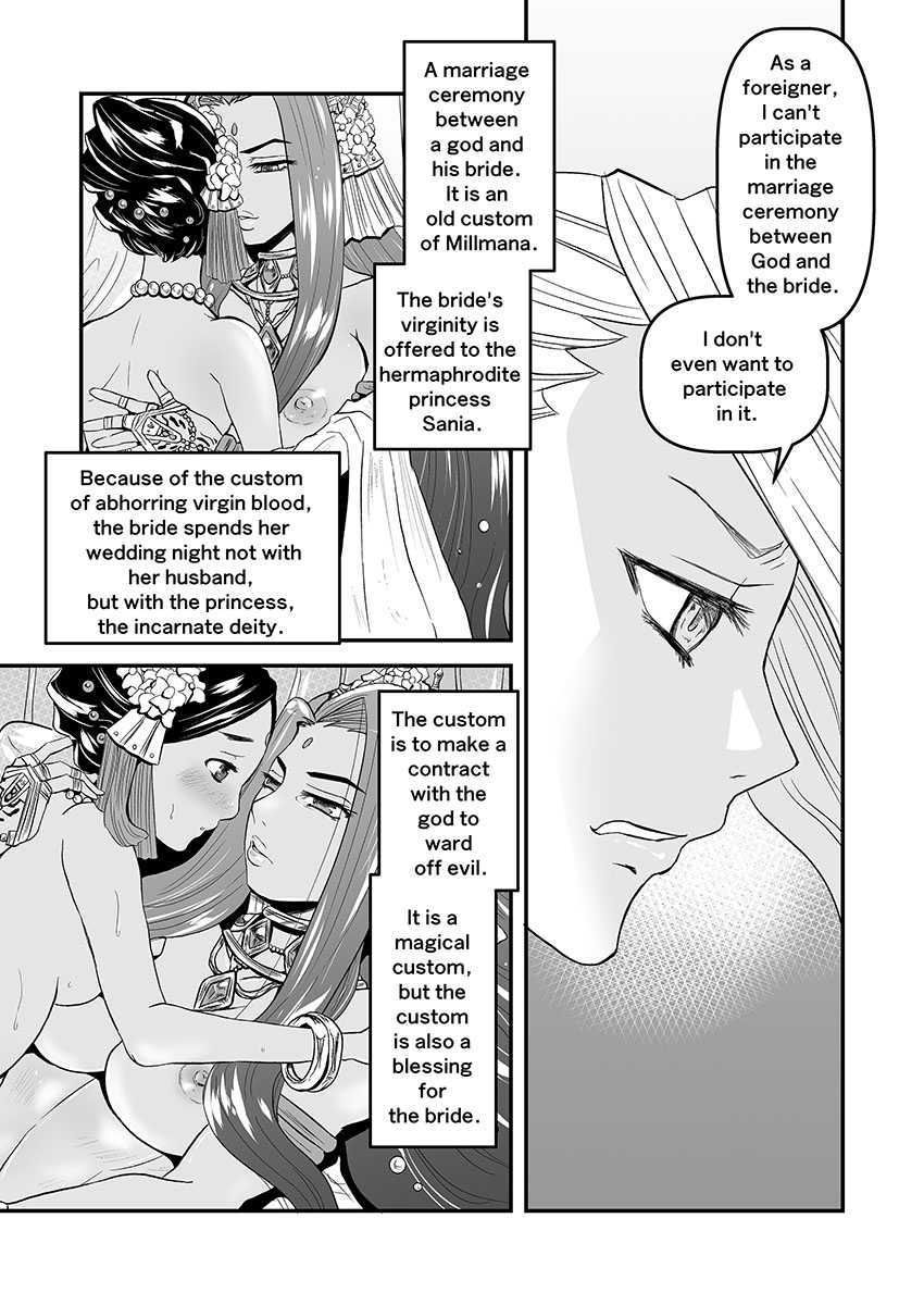 ArcR Futanari Yuri Comic 蜜蜂と仇花 前編 -Bees and fruitless flowers- First part