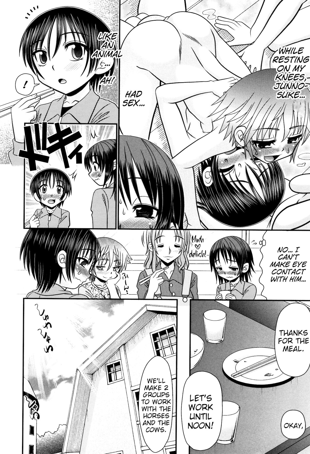 [あ～る・こが] 草食少年が獣SEXにハマルまで 第1話 [英訳]