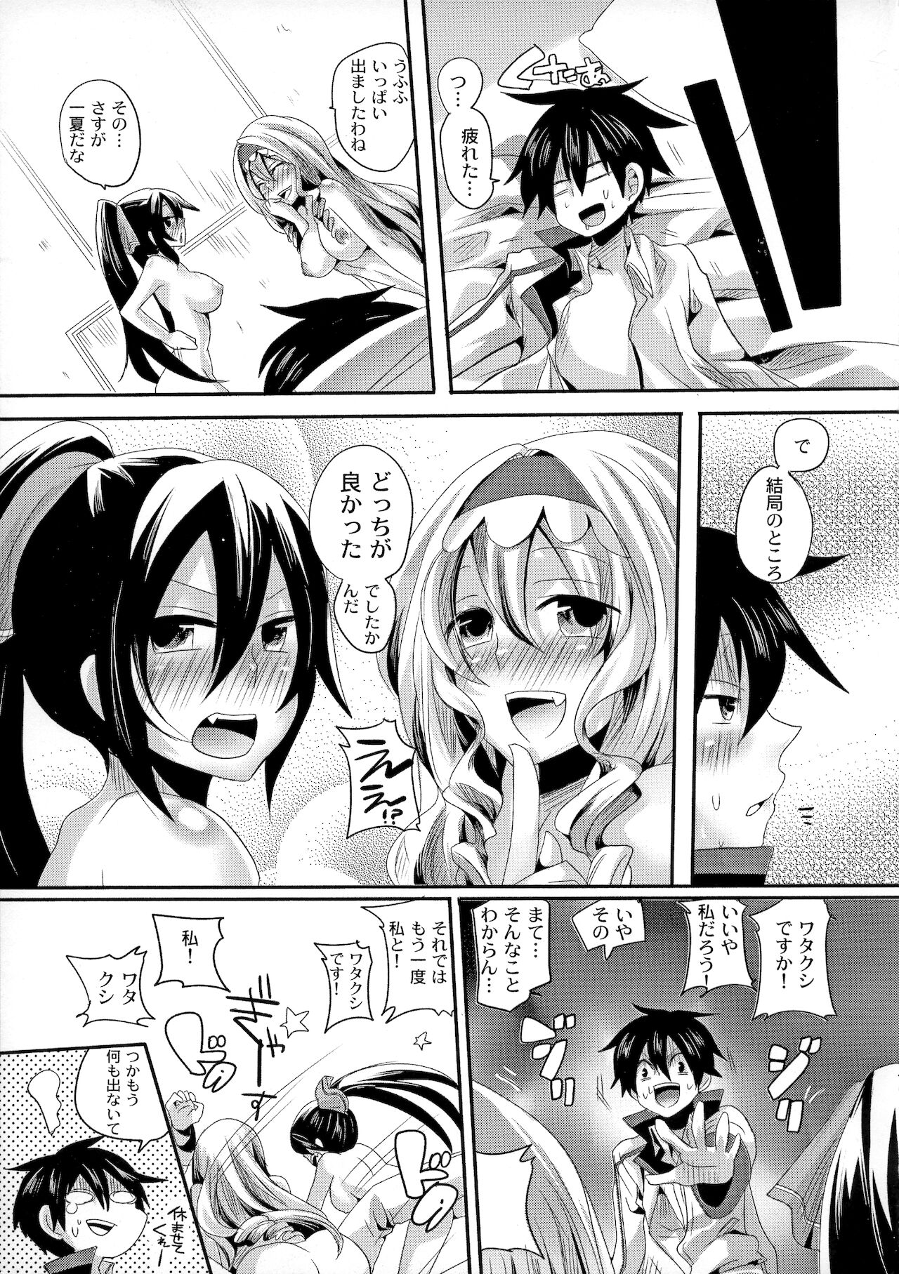 (COMIC1☆5) [DOUMOU (ドウモウ)] Infinit Love＜インフィニット・ラブ＞ (IS＜インフィニット・ストラトス＞)
