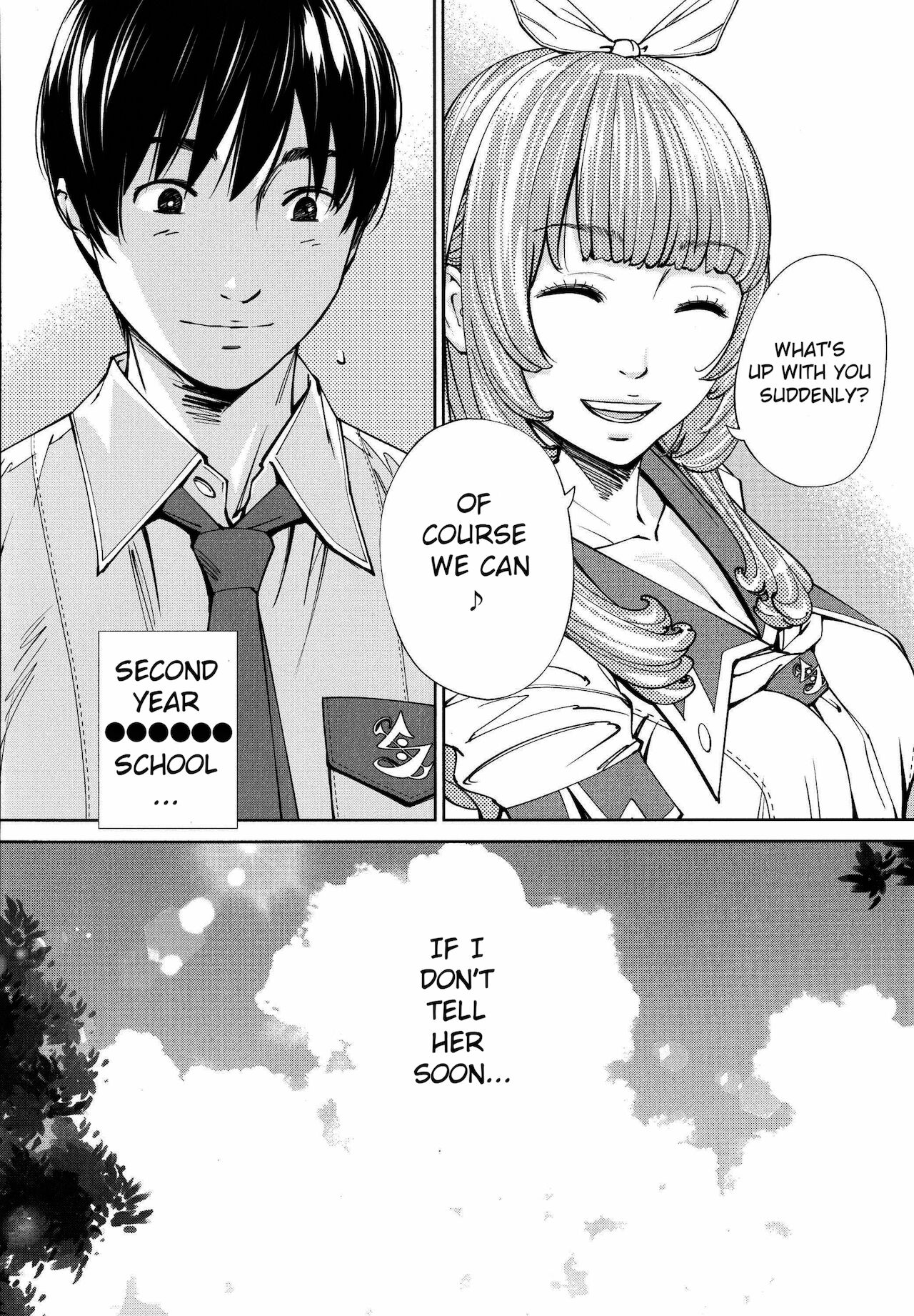 [世徒ゆうき] 千歳 + 4Pリーフレット [英訳]