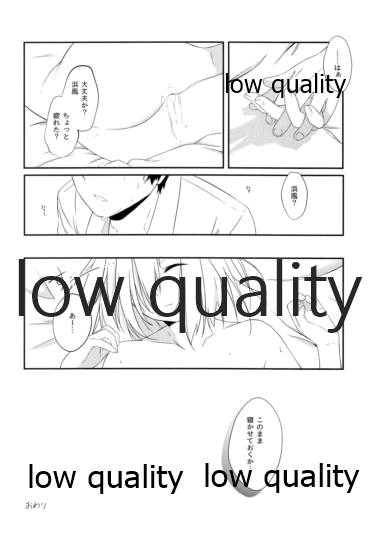 (C95) [VALRHONA (みまむぃ)] コイウタ。 (艦隊これくしょん -艦これ-)