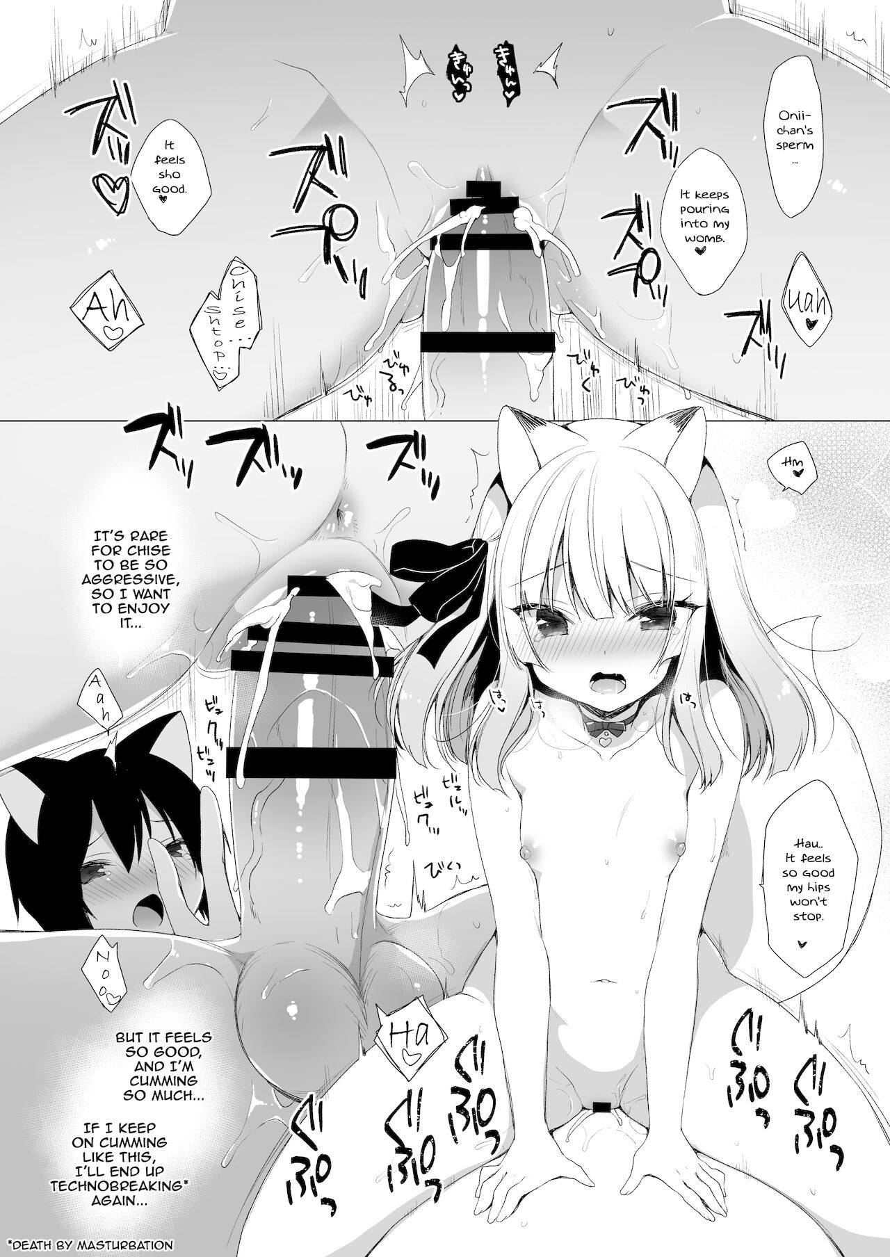 [23.4ド (イチリ)] ボクの理想の異世界生活 総集編02 [英訳] [DL版]