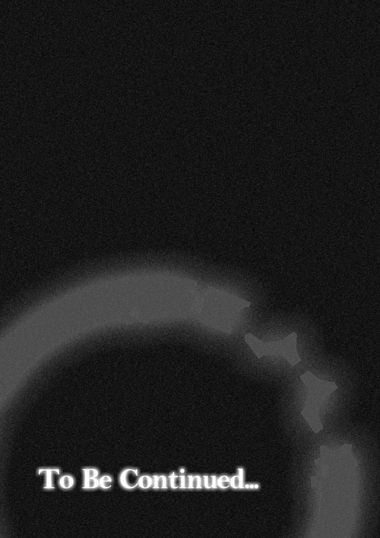 [白玉湯] 風紀委員のデカおっぱいが俺を終電に間に合わせない