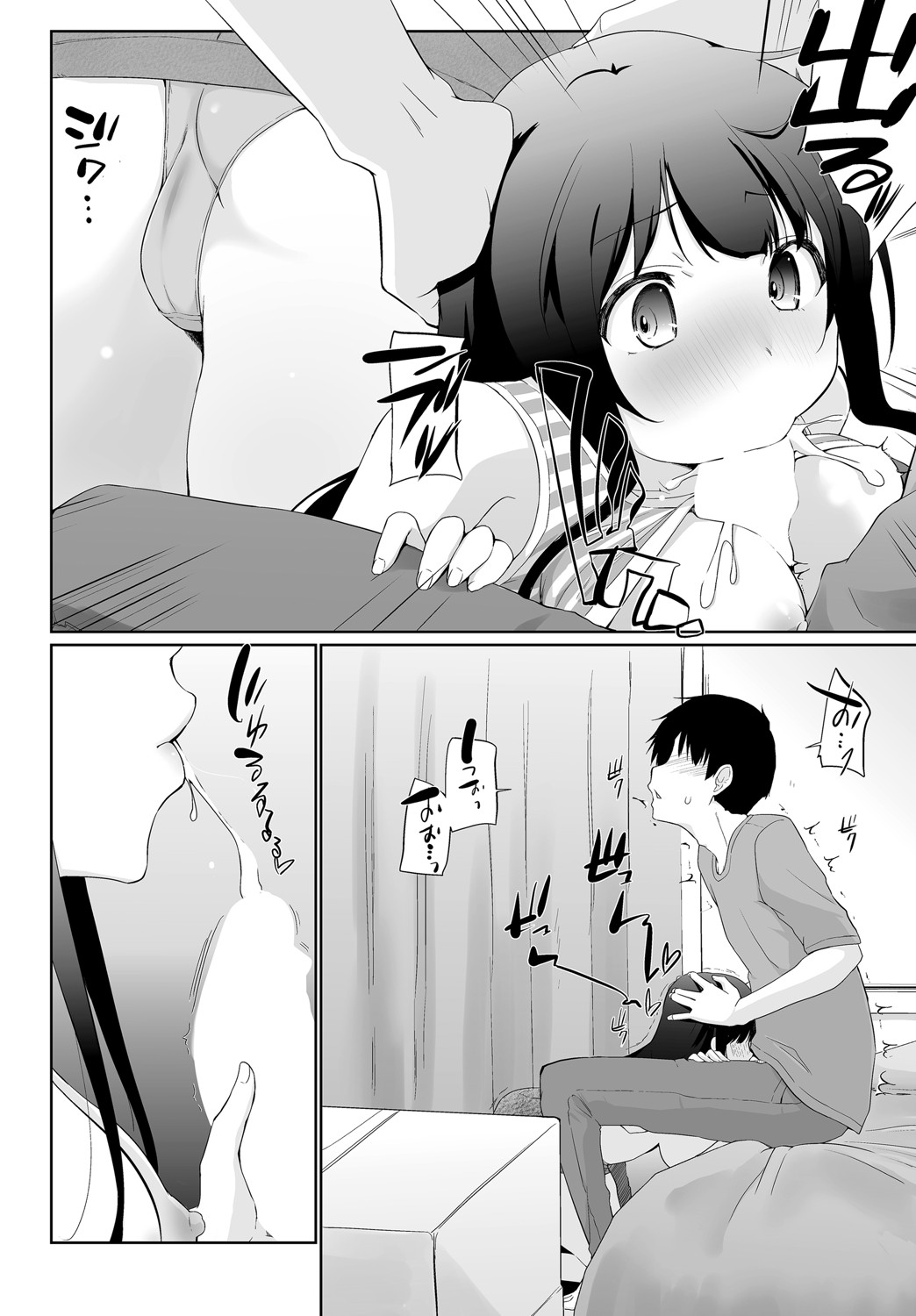 ダスコミ Vol.14 [DL版]