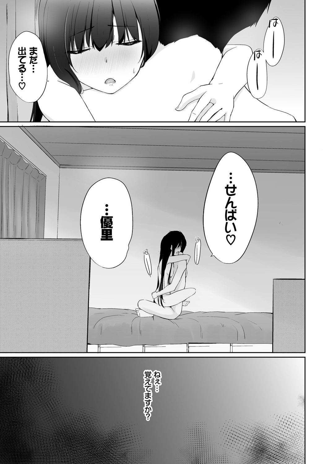 ダスコミ Vol.14 [DL版]
