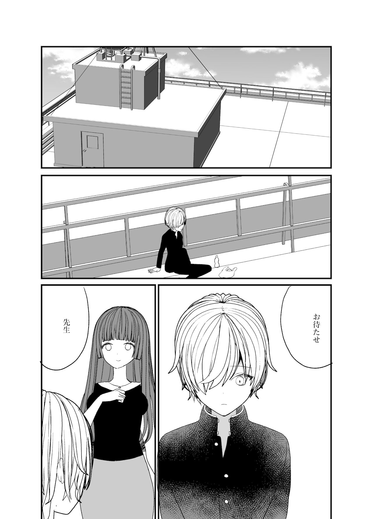 [チャーライマン研] 恋人♂が不良♂に寝取られる話