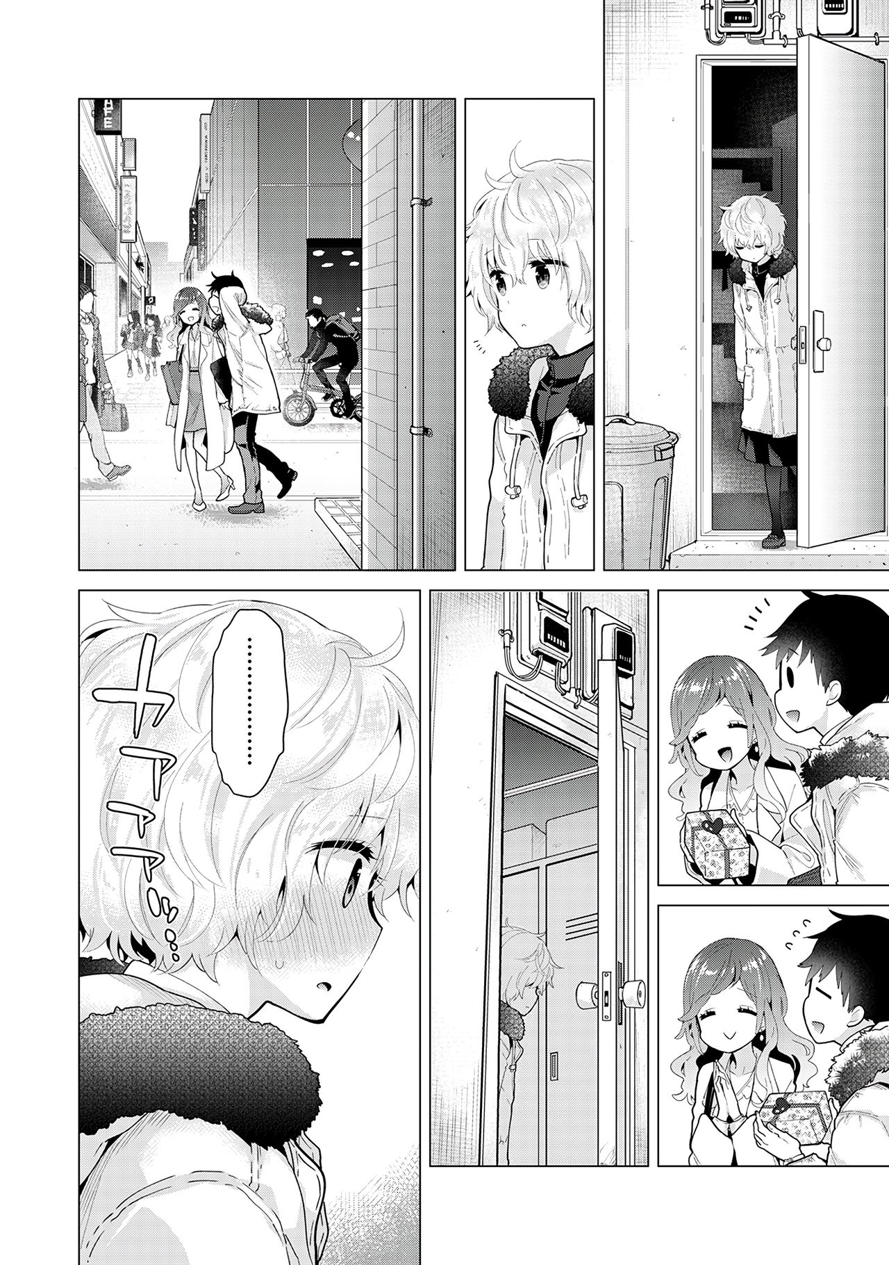 [シイナ] ノラネコ少女との暮らしかた 第22-30話 [中国翻訳]