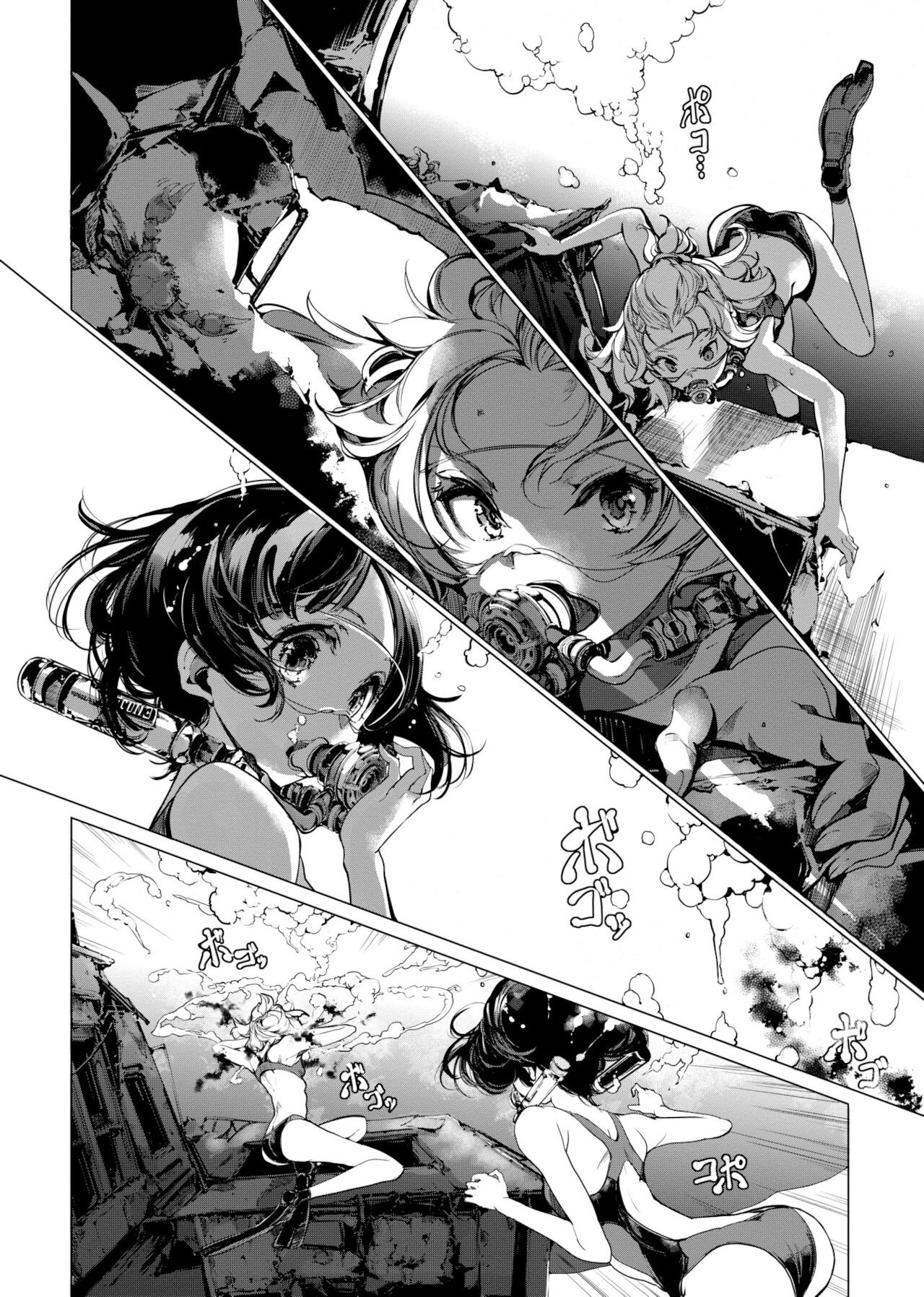 [袁藤沖人] 乙姫ダイバー [中国翻訳] [DL版]