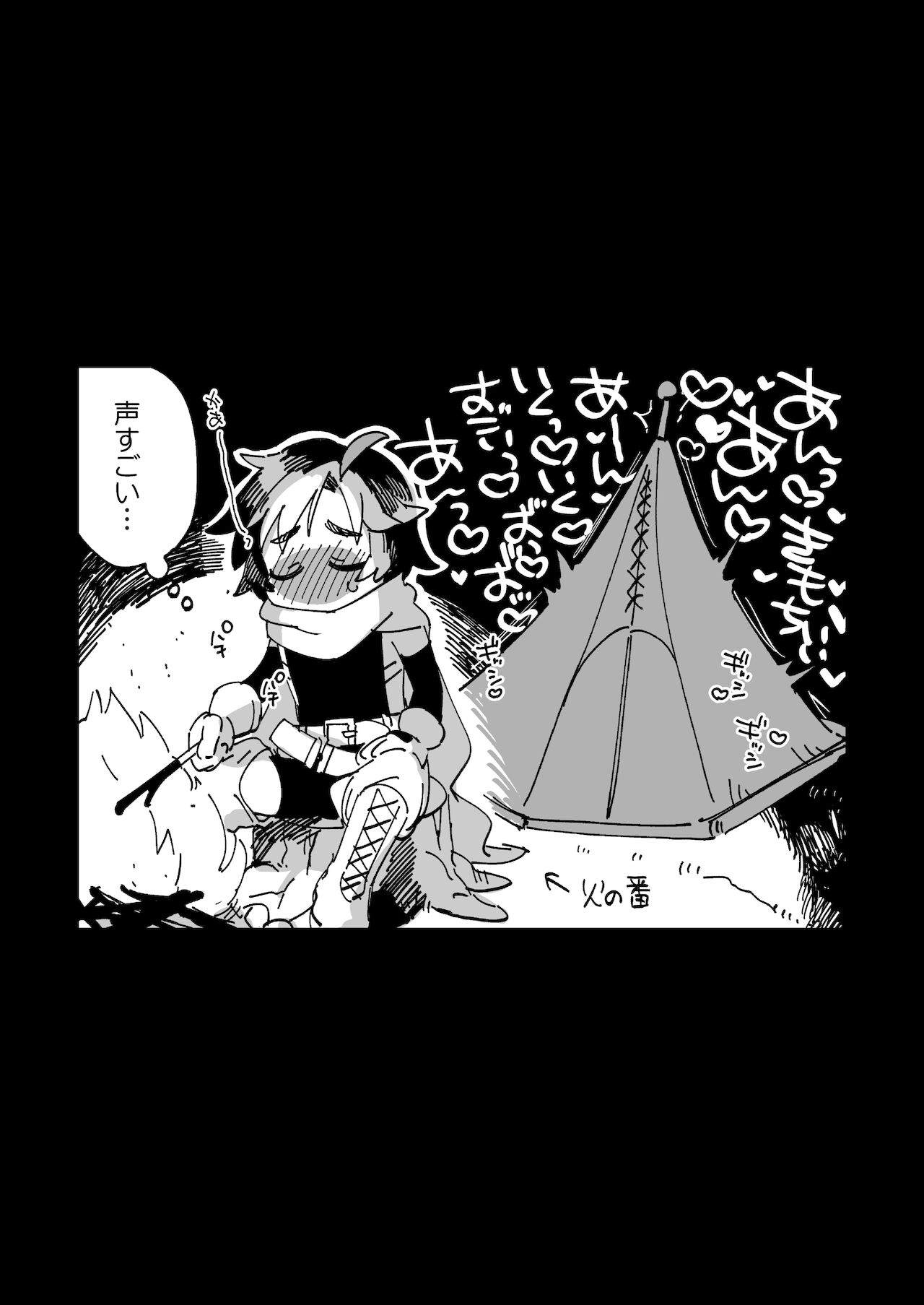 [その他大勢Z (ゆかたろ)] なかよし女冒険者は夜になると宿屋でめちゃくちゃえっちする