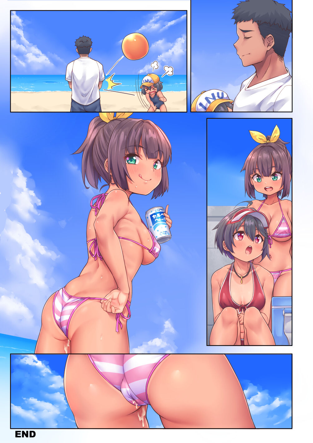 [しいたけ農園 (Kanabun)] ビーチであそぼ [完全]