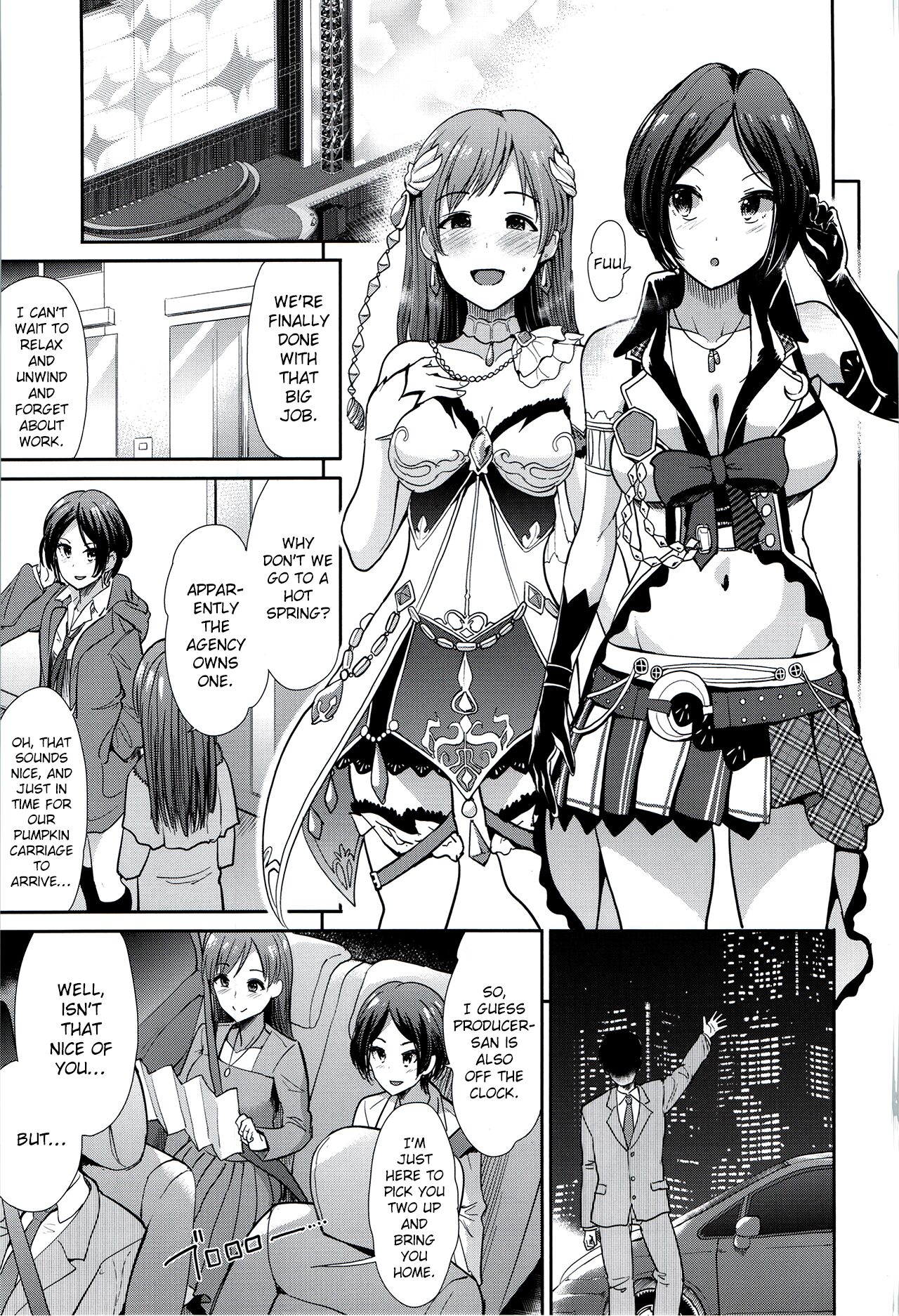 (C93) [たけまさ屋 (武将武)] アイドル慰安旅行~悦楽の夜~ (アイドルマスター シンデレラガールズ) [英訳]