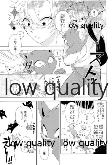 [さやけしの (水南はなと)] Mon petit chat noir (鬼滅の刃)