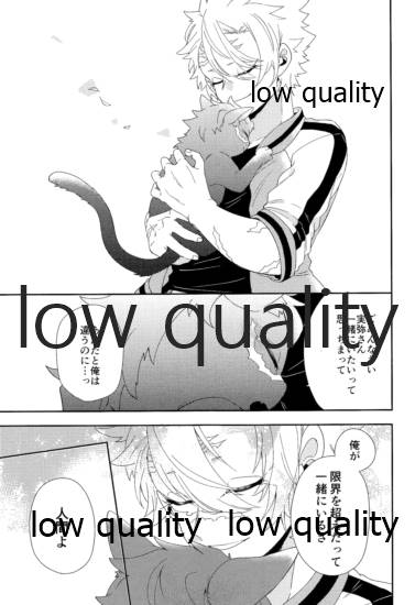[さやけしの (水南はなと)] Mon petit chat noir (鬼滅の刃)