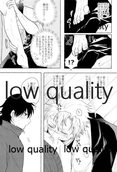 (日輪鬼譚14) [pipipi (mochi)] 百年ごしのアイラブユー (鬼滅の刃)