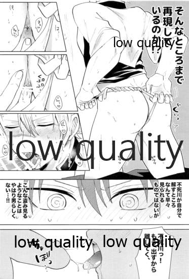 (日輪鬼譚14) [pipipi (mochi)] 百年ごしのアイラブユー (鬼滅の刃)