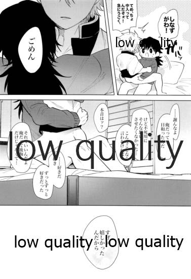 (日輪鬼譚14) [pipipi (mochi)] 百年ごしのアイラブユー (鬼滅の刃)